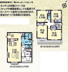 間取り 間取り
