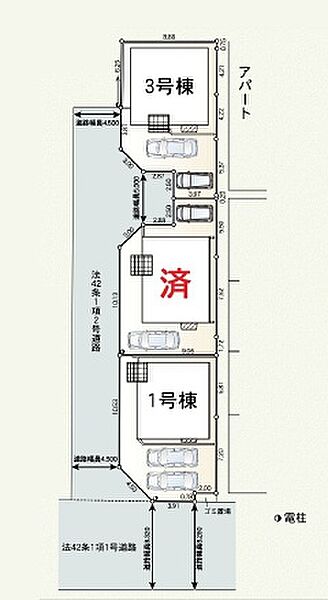 その他を拡大表示