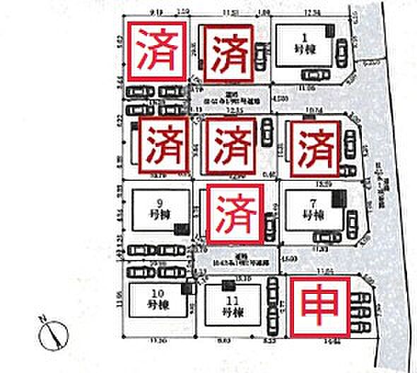 その他を拡大表示