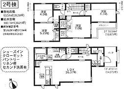 八王子市台町 新築戸建 全4棟