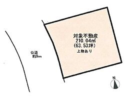 厚木市森の里3丁目　売地
