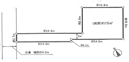 町田市旭町１丁目　建築条件なし売地