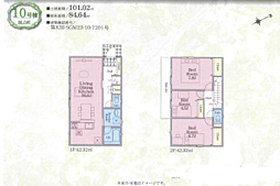 相模原市緑区上九沢第１９　新築分譲〜全１４棟〜