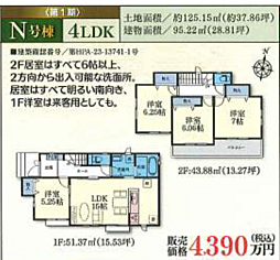 福田1277番　第1期　新築分譲住宅　全20棟