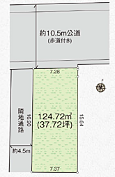 相模原市緑区原宿２丁目 売地