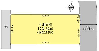 区画図：図面と現況が異なる場合は現況を優先します