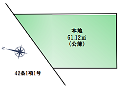 海老名市国分寺台3丁目〜古家付土地〜