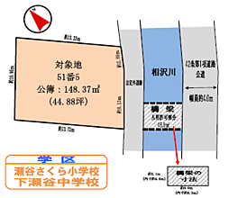 横浜市瀬谷区下瀬谷2丁目売土地
