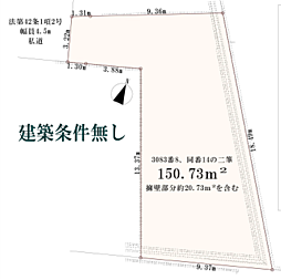 〜建築条件なし〜綾瀬市早川　売地