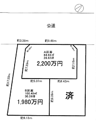 〜建築条件なし〜座間市立野台3丁目　売地