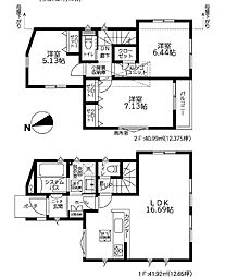 高座郡寒川町中瀬5期 全1棟新築戸建