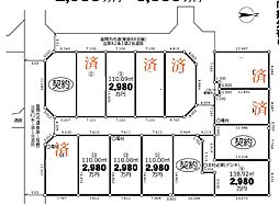 座間市東原1丁目〜全14区画売地〜 区画9
