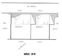 秦野市曽屋　売地