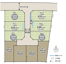 相模原市中央区清新6丁目〜売地〜
