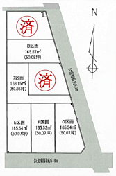 E.Harmony麻溝台6期 建築条件なし分譲地〜全７区画〜
