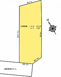 平塚市代官町　建築条件なし売地
