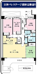 日神パレステージ淵野辺欅通り〜中古マンション〜