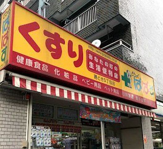 周辺