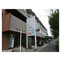 リーヴホームハイツ 202 ｜ 東京都町田市鶴川２丁目22-46（賃貸アパート1K・2階・17.35㎡） その22