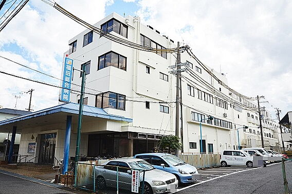 福田総合病院（...
