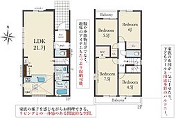 私部5丁目限定1邸新築分譲住宅
