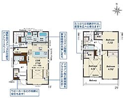 香里ケ丘12丁目全5棟新築分譲地内2号棟