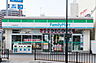 周辺：ファミリーマート JR長尾駅前店（1001m）