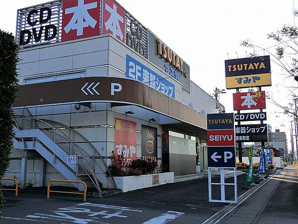 画像23:【レンタルビデオ】TSUTAYA　瀬戸新屋店まで554ｍ