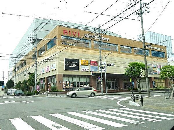 画像30:【ショッピングセンター】BiVi藤枝店まで659ｍ