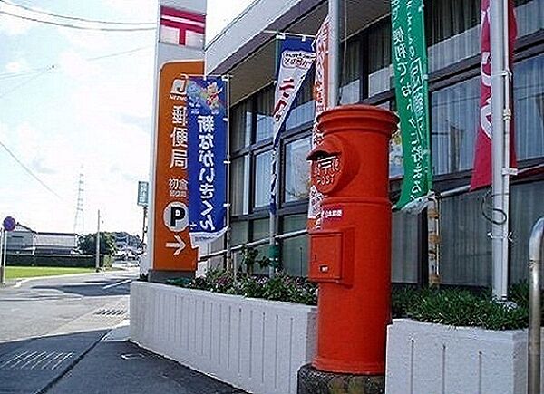 画像24:【郵便局】初倉郵便局まで1129ｍ