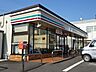 周辺：【コンビニエンスストア】セブンイレブン小石川店まで1901ｍ