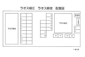 ラオス静波 301 ｜ 静岡県牧之原市細江（賃貸マンション2LDK・3階・54.40㎡） その4