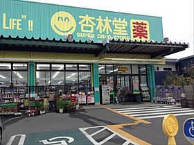 ラティアス 102 ｜ 静岡県藤枝市下青島（賃貸アパート1K・1階・24.79㎡） その25