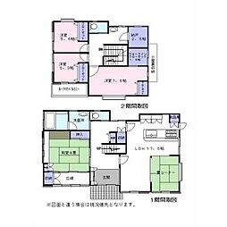 オレンジタウン一戸建て