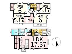 国見3丁目　新築戸建