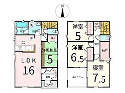 落合1丁目　新築戸建