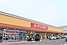 周辺：ヨークベニマル 南吉成店 930m
