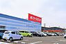周辺：ケーズデンキ 仙台西店 3940m