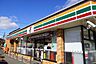 周辺：セブンイレブン 仙台国見ケ丘1丁目店 260m