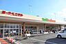 周辺：ヨークベニマル 仙台中山店 700m
