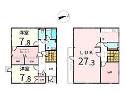 中古戸建 鶴が丘4丁目