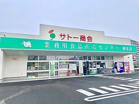 サトー商会柳生店 235m