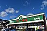 周辺：サトー商会荒巻店 220m