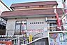 周辺：仙台本沢郵便局 990m