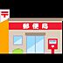 周辺：泉西郵便局 1213m