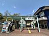 周辺：仙山線 葛岡駅 2034m