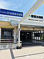 幕張本郷駅まで...