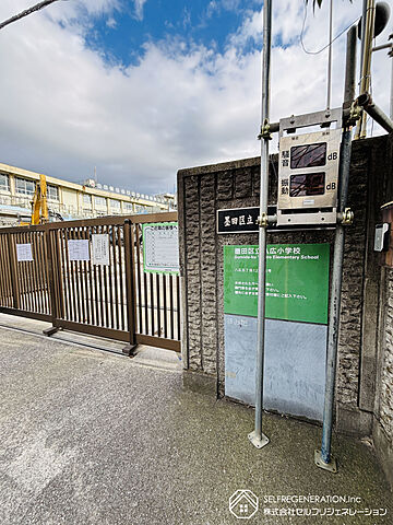 周辺 ライオンズマンション東向島第2 4階/-