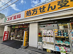 周辺施設の画像