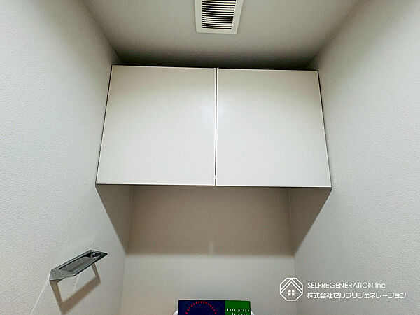 収納を拡大表示